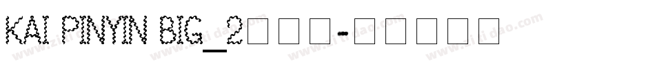 Kai PinYin Big_2转换器字体转换